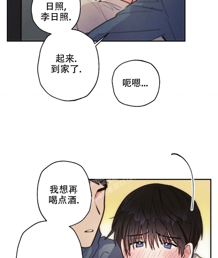 《疾风骤雨(第I+II季)》漫画最新章节第75话免费下拉式在线观看章节第【25】张图片