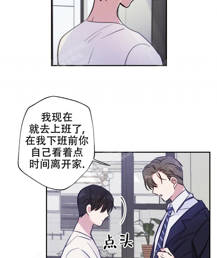 《疾风骤雨(第I+II季)》漫画最新章节第15话免费下拉式在线观看章节第【35】张图片