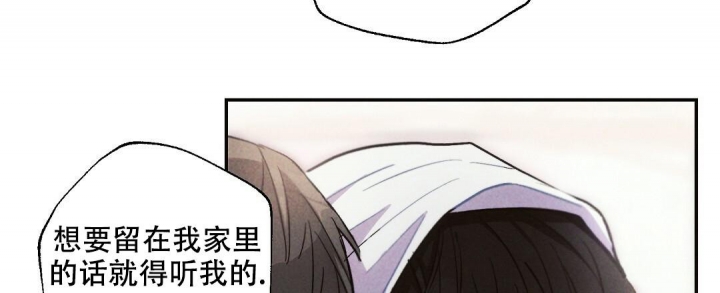 《疾风骤雨(第I+II季)》漫画最新章节第86话免费下拉式在线观看章节第【10】张图片