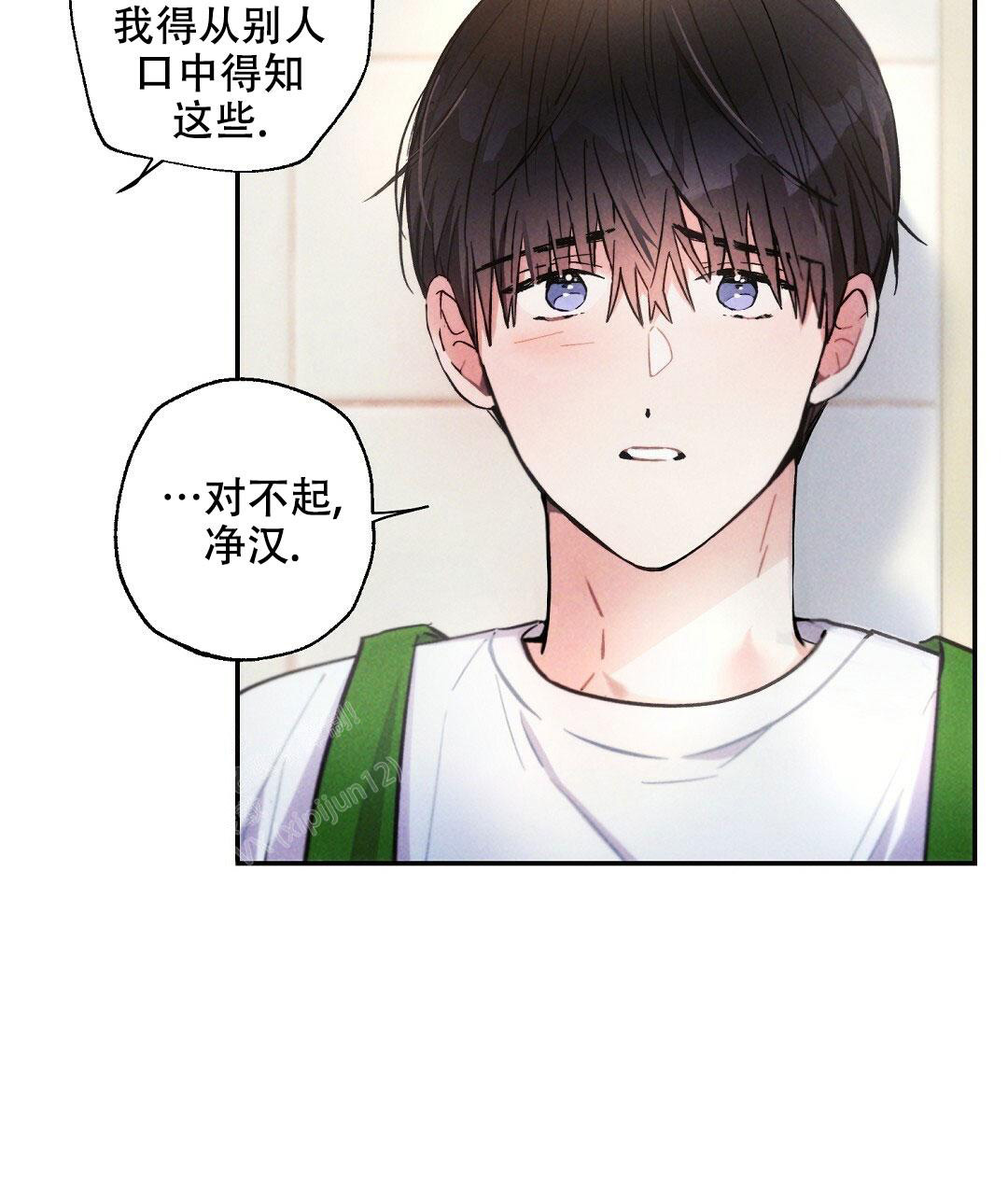 《疾风骤雨(第I+II季)》漫画最新章节第105话免费下拉式在线观看章节第【28】张图片