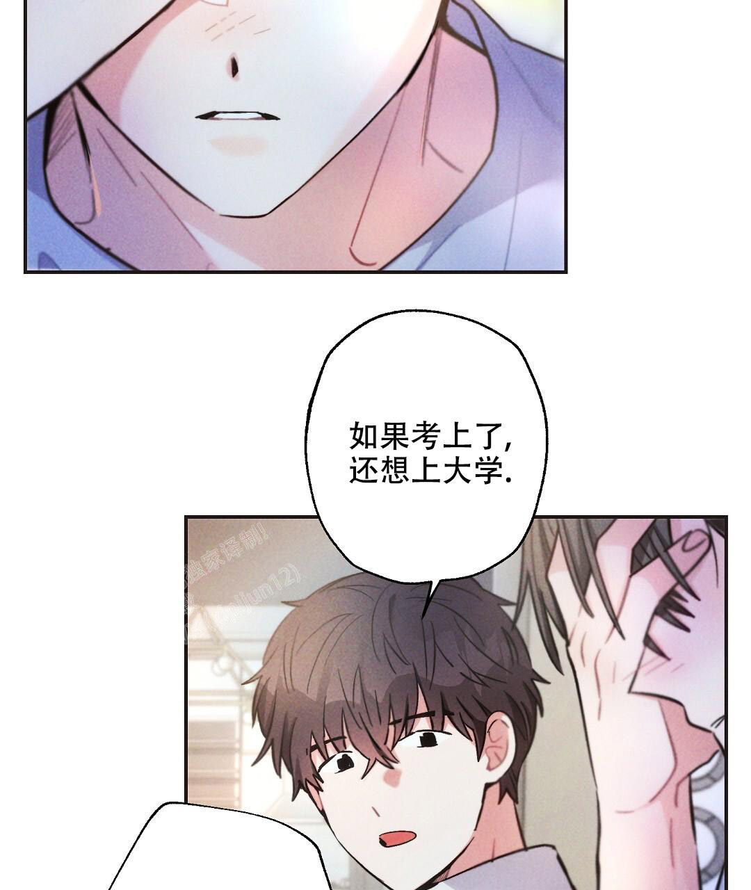 《疾风骤雨(第I+II季)》漫画最新章节第130话免费下拉式在线观看章节第【32】张图片