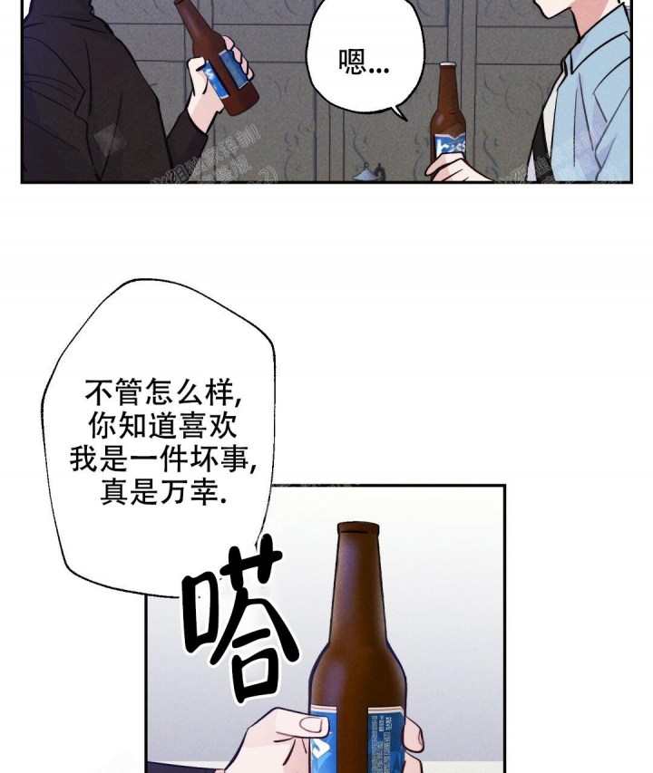 《疾风骤雨(第I+II季)》漫画最新章节第18话免费下拉式在线观看章节第【12】张图片