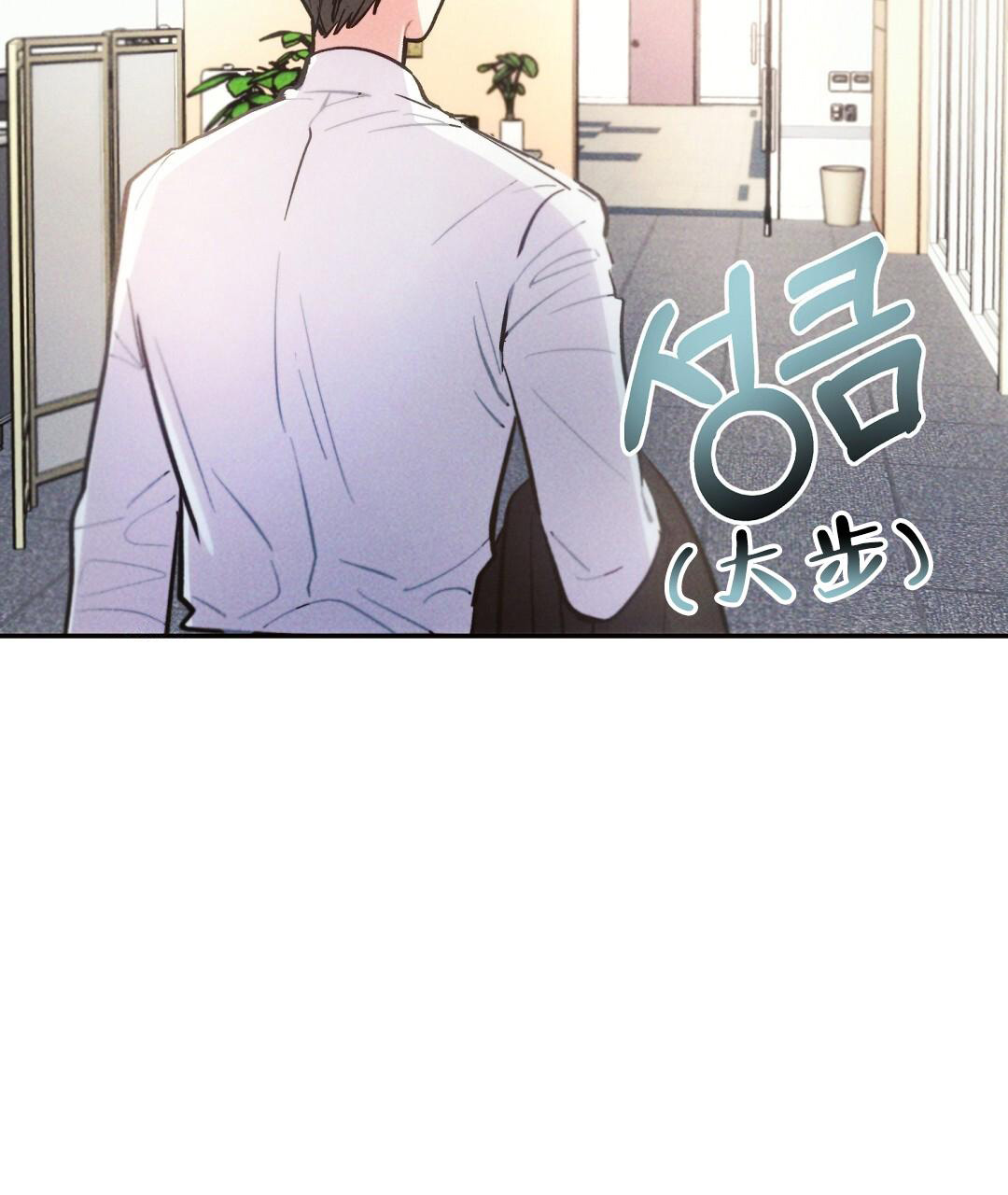 《疾风骤雨(第I+II季)》漫画最新章节第123话免费下拉式在线观看章节第【14】张图片