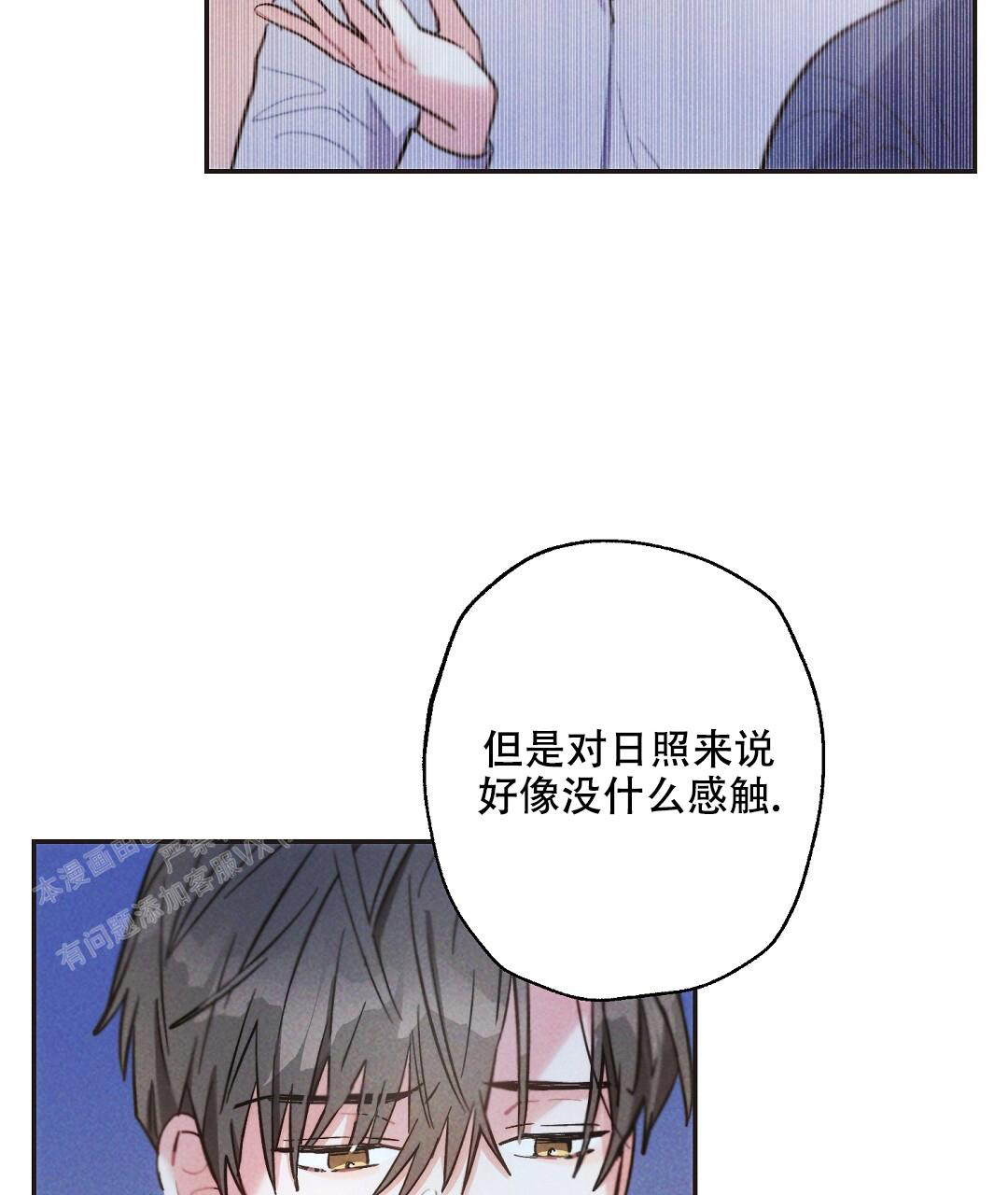 《疾风骤雨(第I+II季)》漫画最新章节第130话免费下拉式在线观看章节第【26】张图片