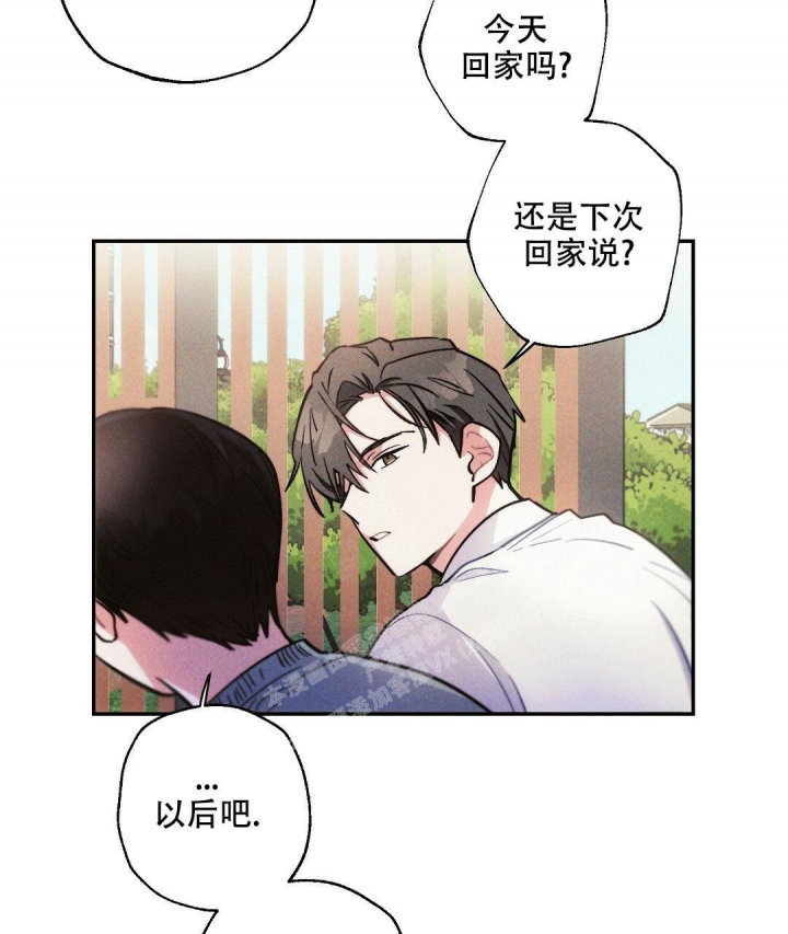 《疾风骤雨(第I+II季)》漫画最新章节第79话免费下拉式在线观看章节第【4】张图片