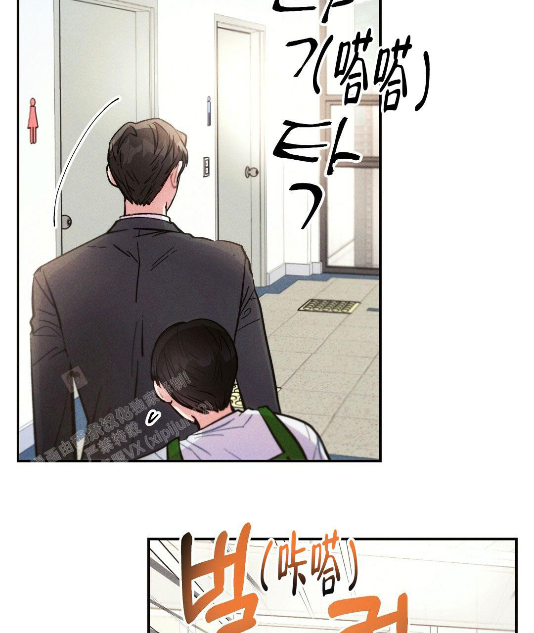 《疾风骤雨(第I+II季)》漫画最新章节第105话免费下拉式在线观看章节第【13】张图片