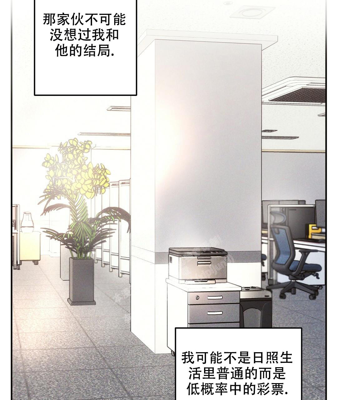 《疾风骤雨(第I+II季)》漫画最新章节第102话免费下拉式在线观看章节第【48】张图片