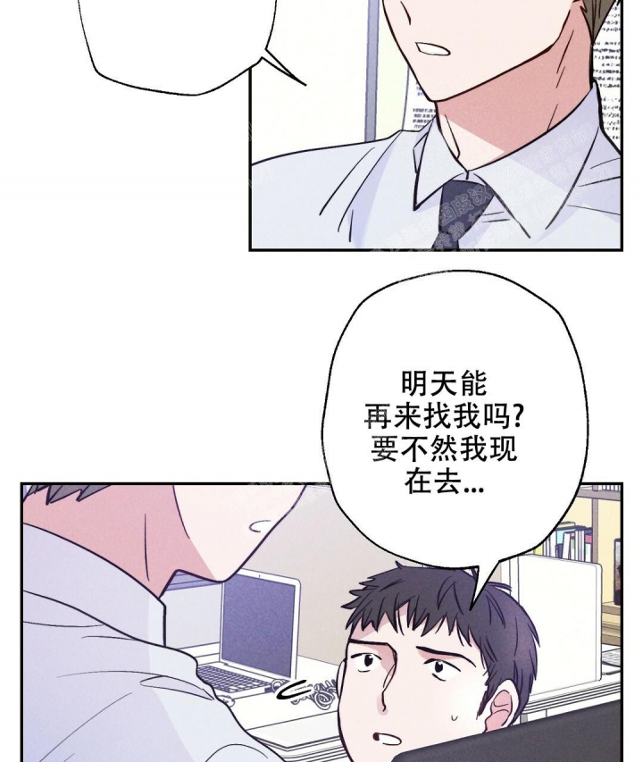 《疾风骤雨(第I+II季)》漫画最新章节第19话免费下拉式在线观看章节第【41】张图片