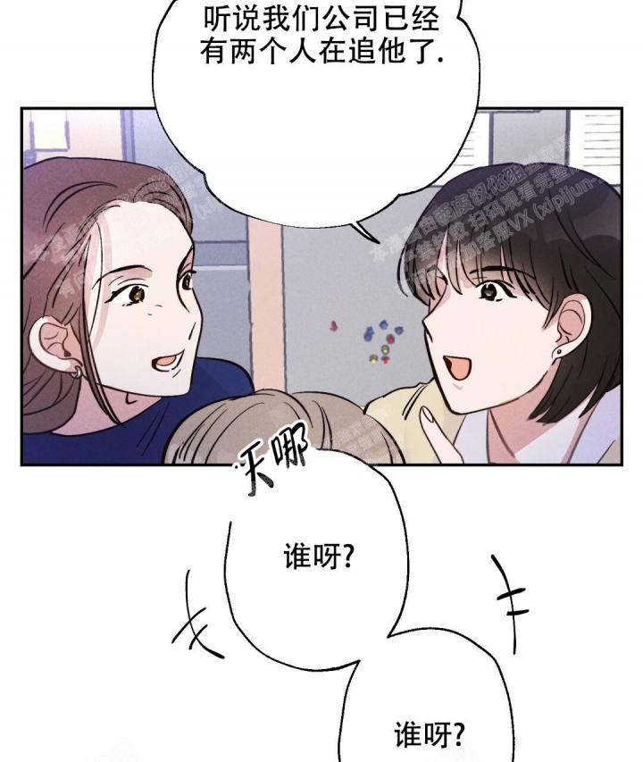 《疾风骤雨(第I+II季)》漫画最新章节第19话免费下拉式在线观看章节第【33】张图片