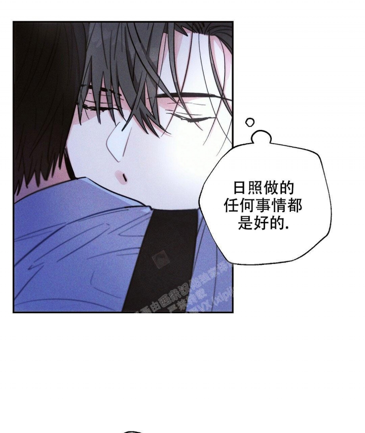 《疾风骤雨(第I+II季)》漫画最新章节第95话免费下拉式在线观看章节第【31】张图片