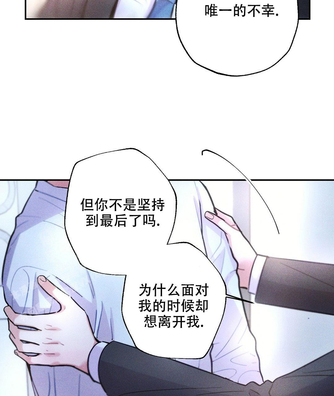 《疾风骤雨(第I+II季)》漫画最新章节第106话免费下拉式在线观看章节第【42】张图片