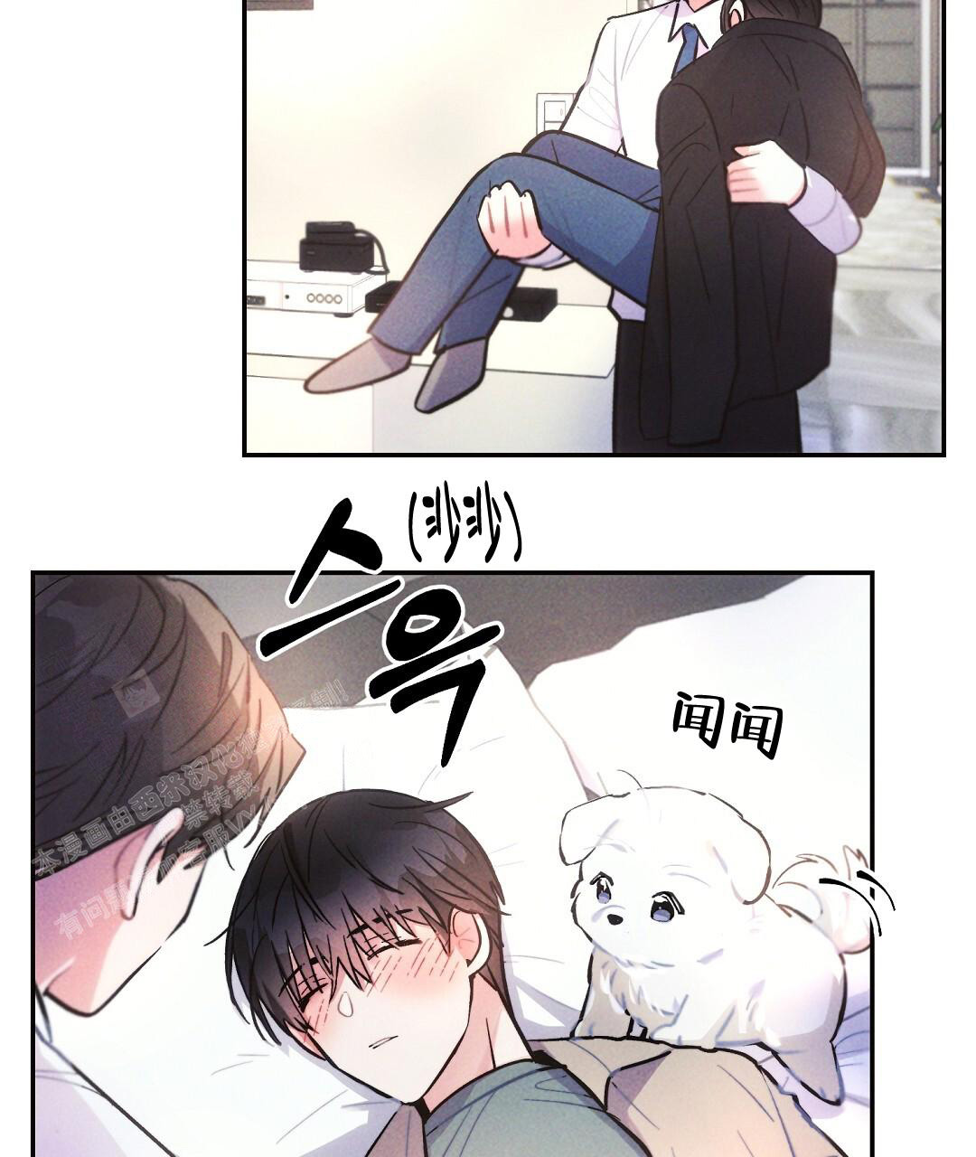 《疾风骤雨(第I+II季)》漫画最新章节第126话免费下拉式在线观看章节第【9】张图片