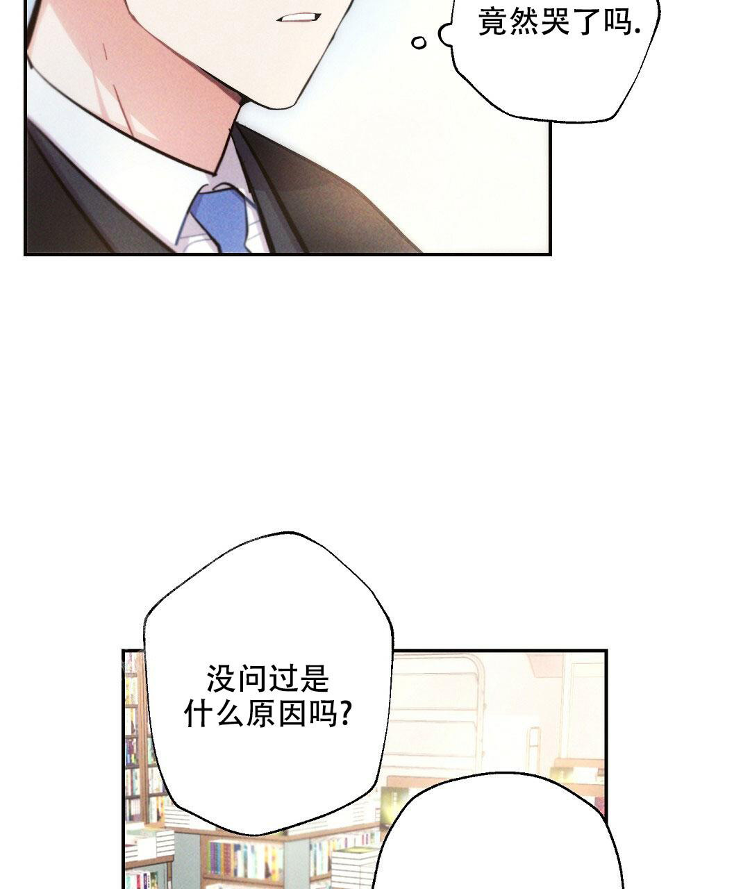 《疾风骤雨(第I+II季)》漫画最新章节第109话免费下拉式在线观看章节第【44】张图片