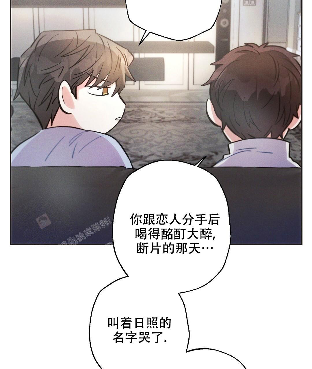 《疾风骤雨(第I+II季)》漫画最新章节第129话免费下拉式在线观看章节第【26】张图片