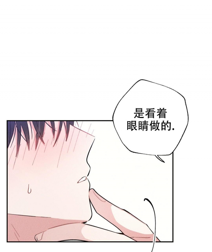 《疾风骤雨(第I+II季)》漫画最新章节第36话免费下拉式在线观看章节第【28】张图片