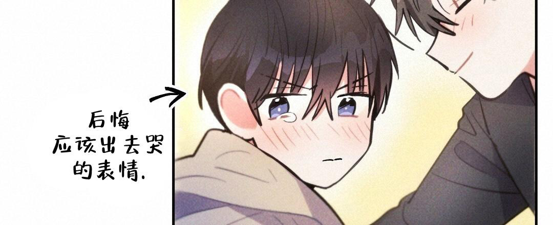 《疾风骤雨(第I+II季)》漫画最新章节第138话免费下拉式在线观看章节第【12】张图片