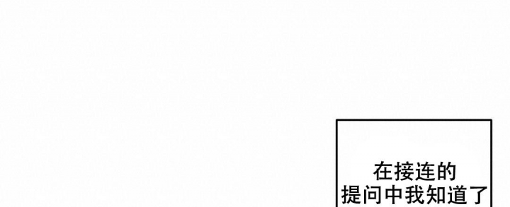 《疾风骤雨(第I+II季)》漫画最新章节第82话免费下拉式在线观看章节第【34】张图片