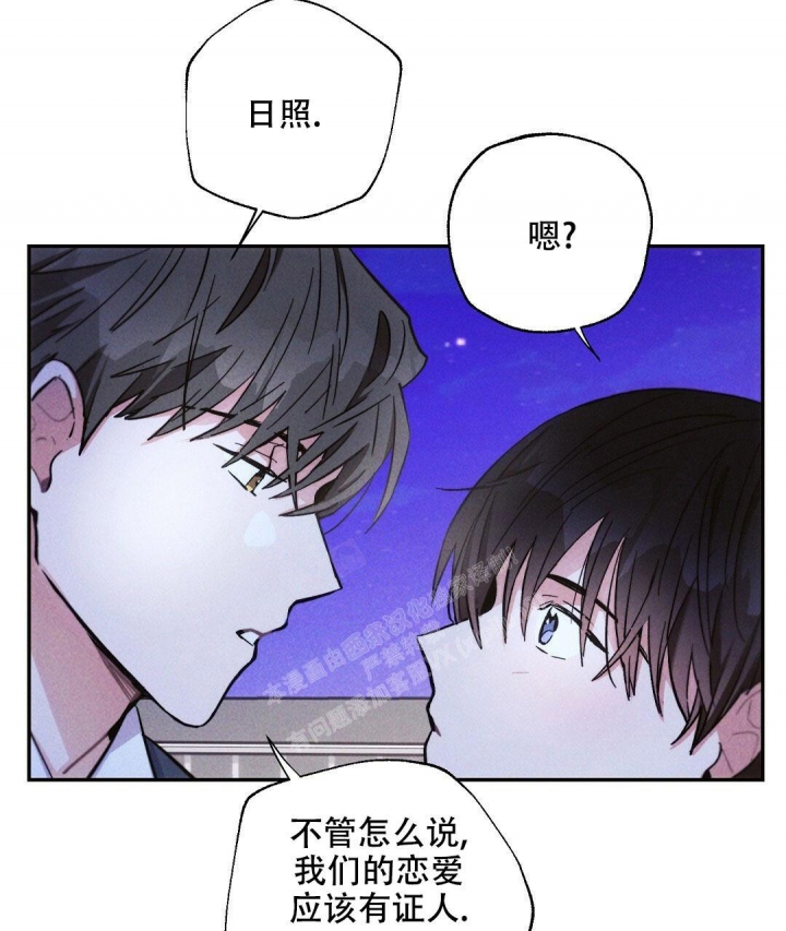 《疾风骤雨(第I+II季)》漫画最新章节第95话免费下拉式在线观看章节第【32】张图片