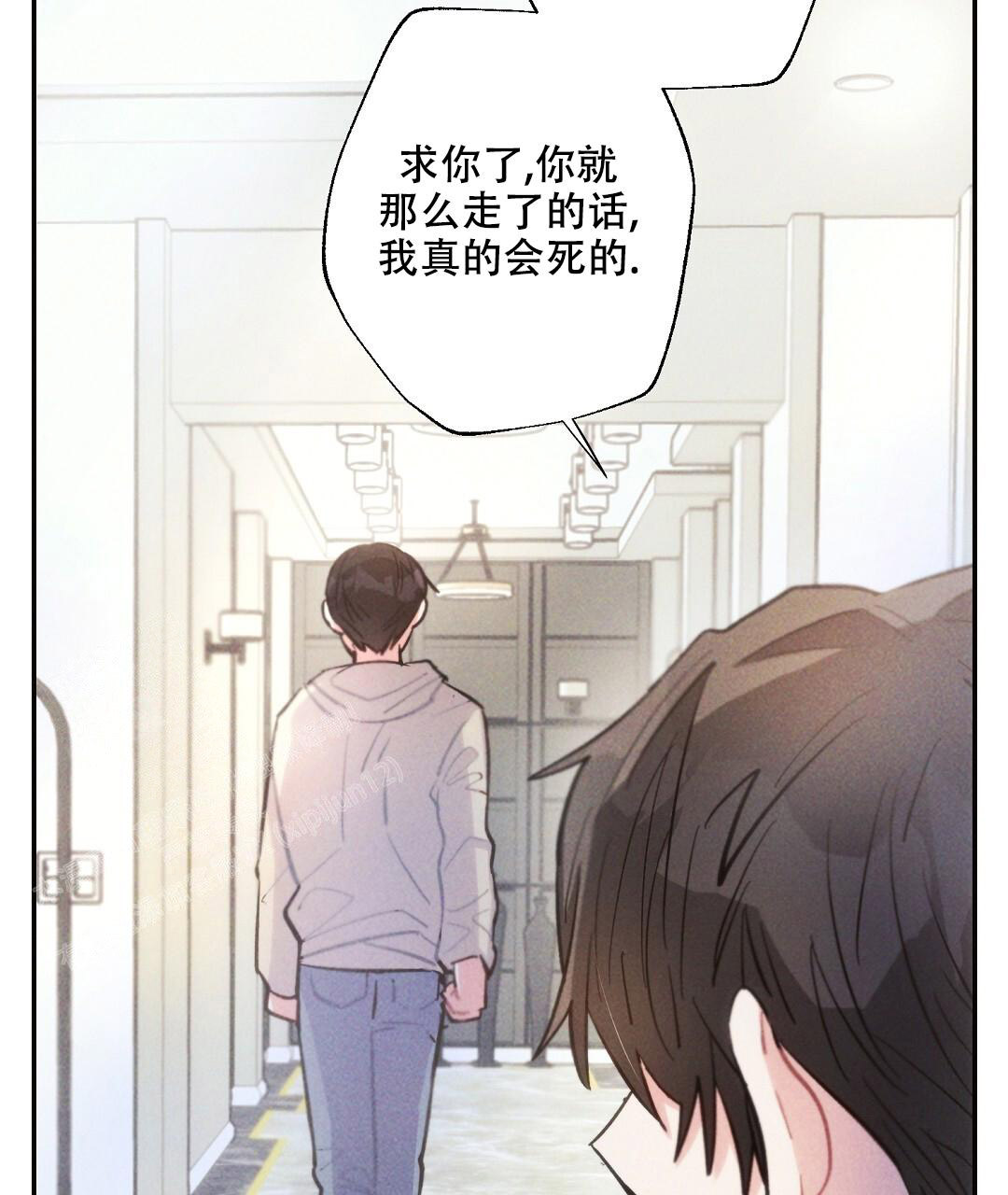 《疾风骤雨(第I+II季)》漫画最新章节第137话免费下拉式在线观看章节第【13】张图片