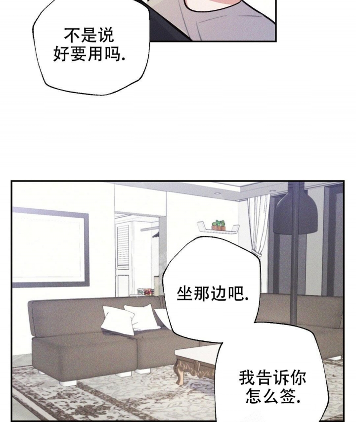 《疾风骤雨(第I+II季)》漫画最新章节第27话免费下拉式在线观看章节第【25】张图片