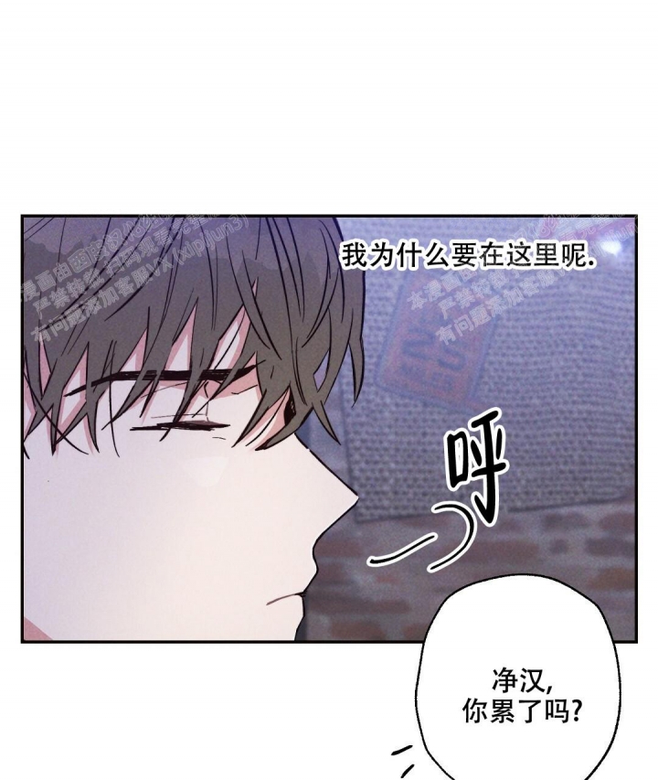 《疾风骤雨(第I+II季)》漫画最新章节第39话免费下拉式在线观看章节第【5】张图片