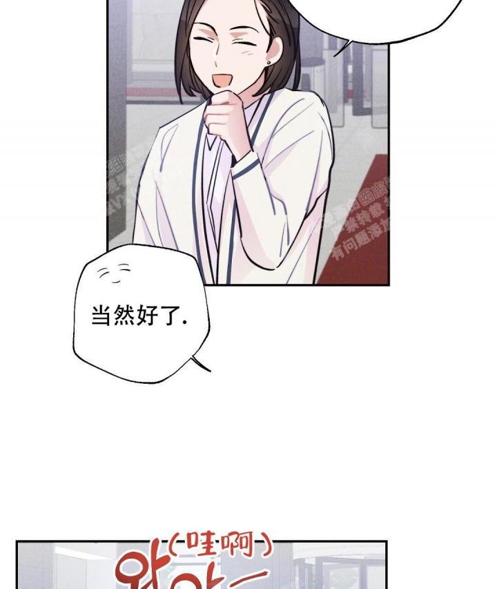 《疾风骤雨(第I+II季)》漫画最新章节第37话免费下拉式在线观看章节第【24】张图片