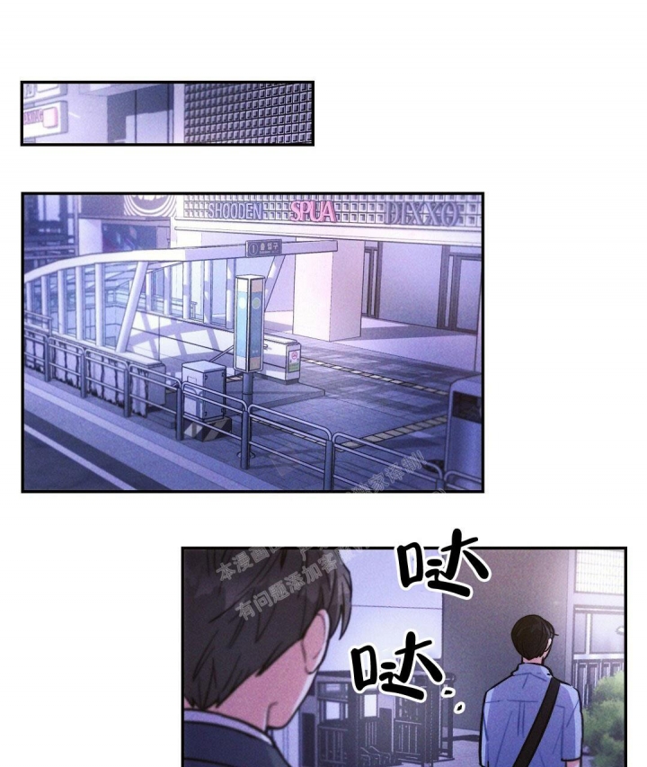 《疾风骤雨(第I+II季)》漫画最新章节第94话免费下拉式在线观看章节第【43】张图片