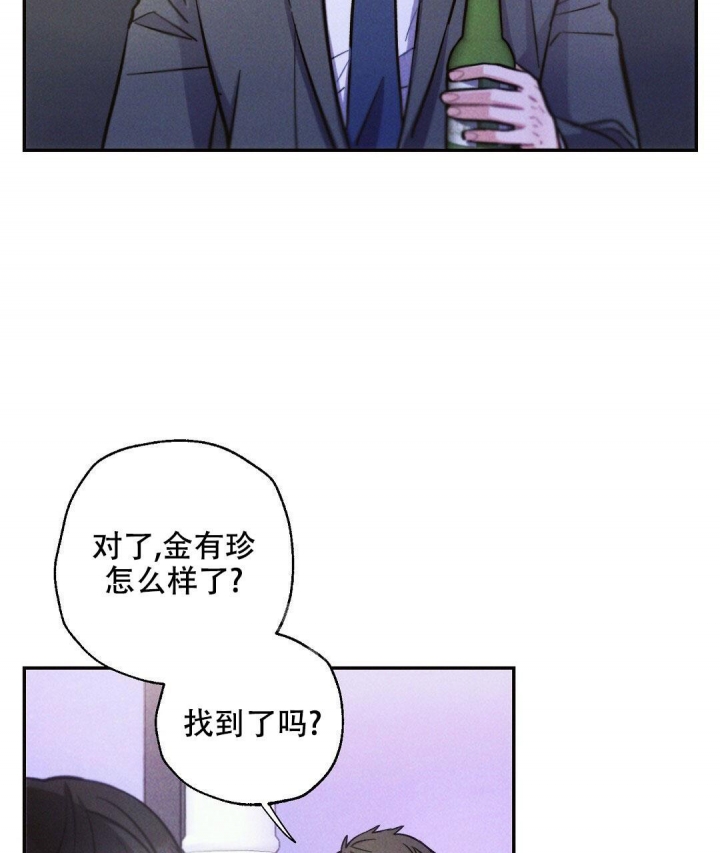 《疾风骤雨(第I+II季)》漫画最新章节第94话免费下拉式在线观看章节第【31】张图片