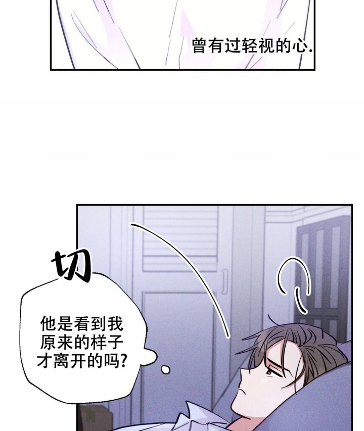 《疾风骤雨(第I+II季)》漫画最新章节第44话免费下拉式在线观看章节第【21】张图片