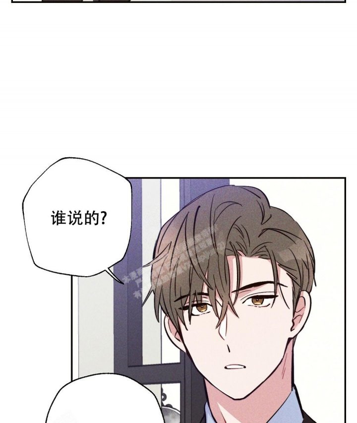 《疾风骤雨(第I+II季)》漫画最新章节第21话免费下拉式在线观看章节第【2】张图片