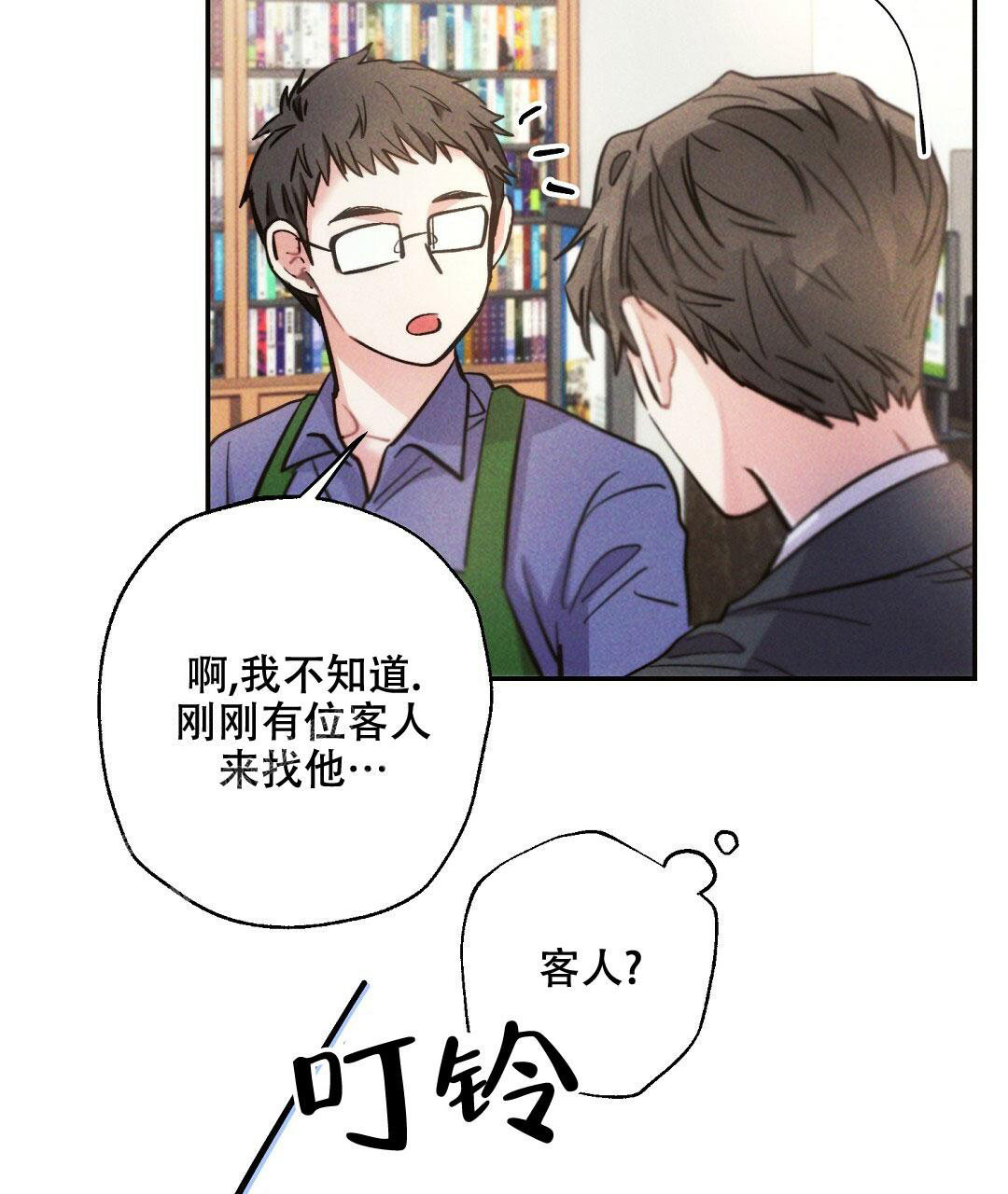 《疾风骤雨(第I+II季)》漫画最新章节第108话免费下拉式在线观看章节第【34】张图片