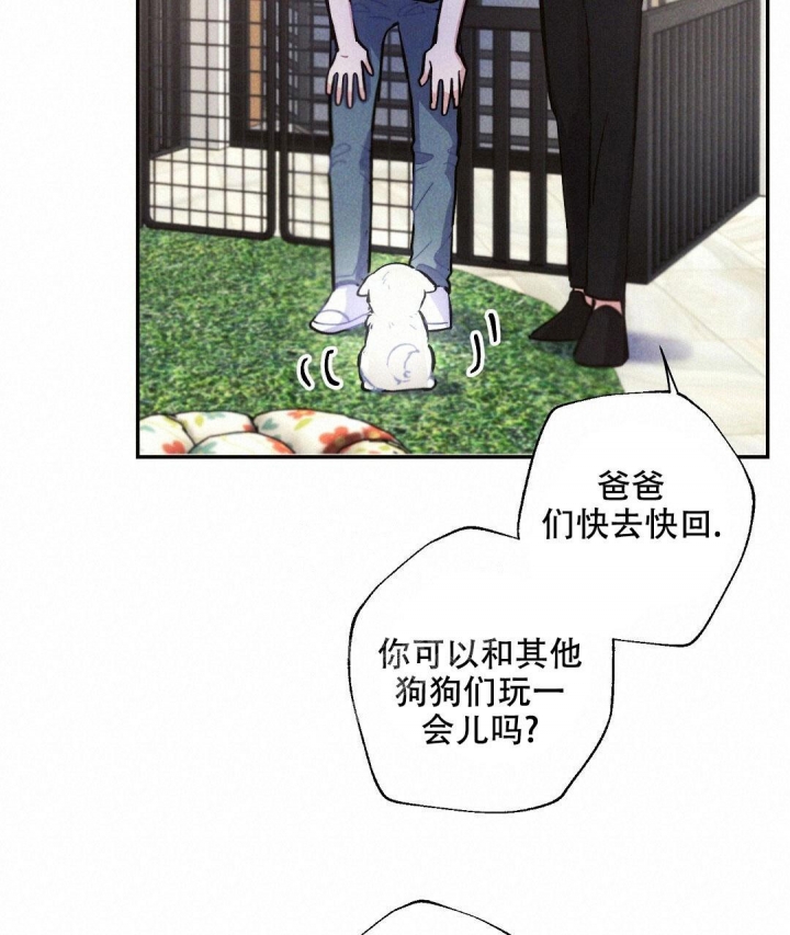 《疾风骤雨(第I+II季)》漫画最新章节第96话免费下拉式在线观看章节第【28】张图片