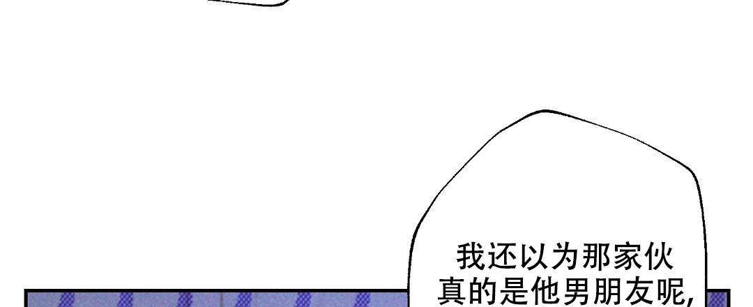 《疾风骤雨(第I+II季)》漫画最新章节第131话免费下拉式在线观看章节第【9】张图片