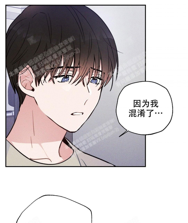 《疾风骤雨(第I+II季)》漫画最新章节第26话免费下拉式在线观看章节第【10】张图片