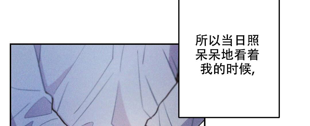 《疾风骤雨(第I+II季)》漫画最新章节第136话免费下拉式在线观看章节第【36】张图片