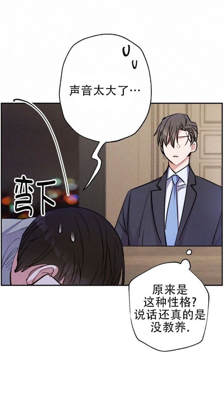 《疾风骤雨(第I+II季)》漫画最新章节第48话免费下拉式在线观看章节第【10】张图片