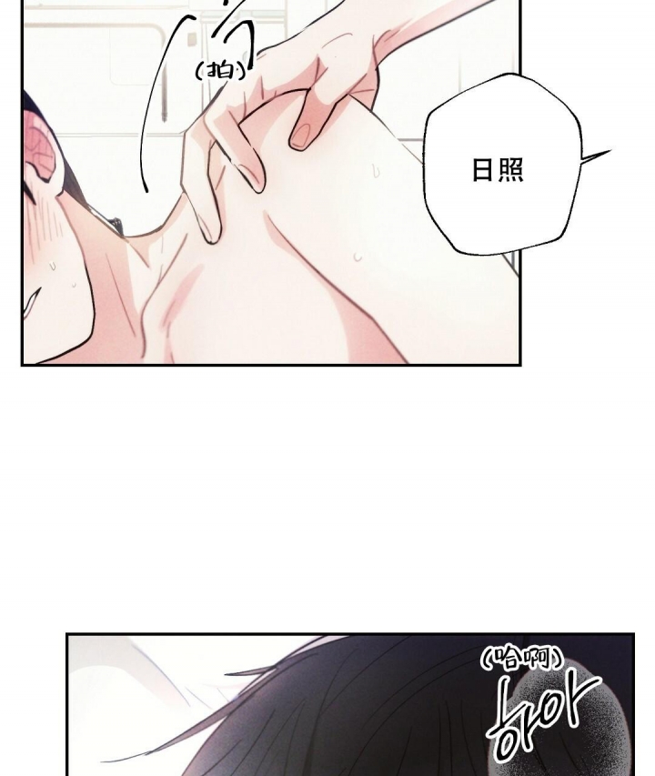 《疾风骤雨(第I+II季)》漫画最新章节第67话免费下拉式在线观看章节第【24】张图片