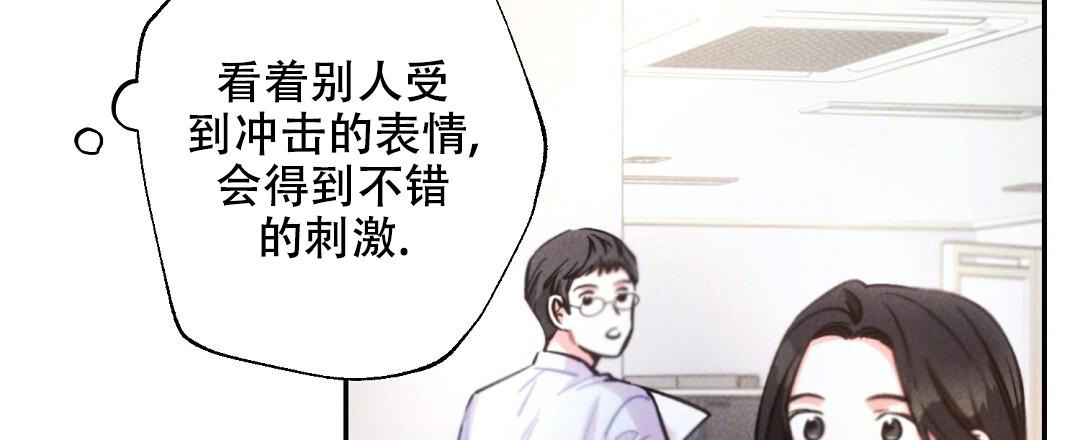 《疾风骤雨(第I+II季)》漫画最新章节第119话免费下拉式在线观看章节第【28】张图片