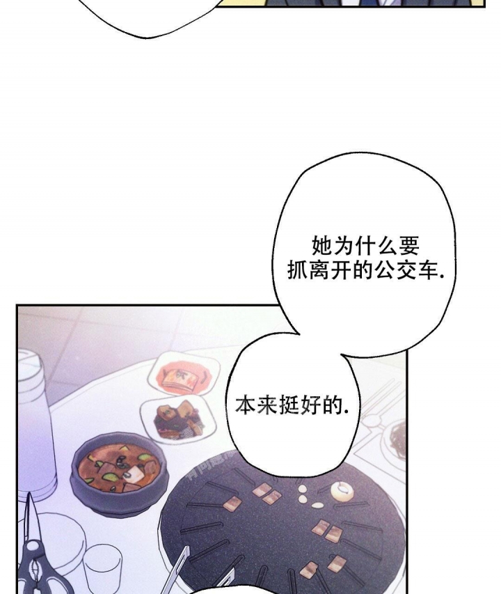 《疾风骤雨(第I+II季)》漫画最新章节第94话免费下拉式在线观看章节第【34】张图片