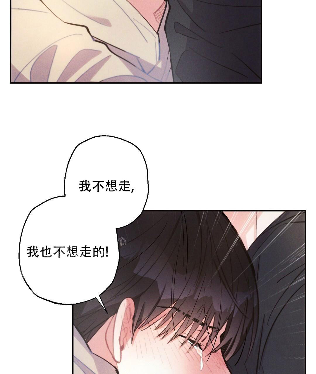 《疾风骤雨(第I+II季)》漫画最新章节第137话免费下拉式在线观看章节第【26】张图片