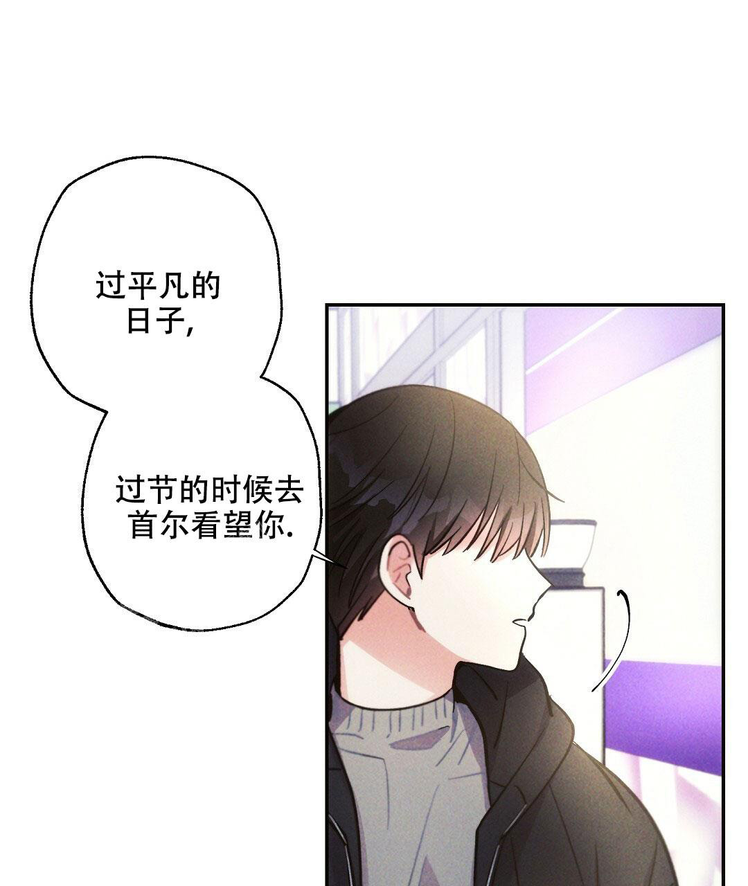 《疾风骤雨(第I+II季)》漫画最新章节第116话免费下拉式在线观看章节第【23】张图片