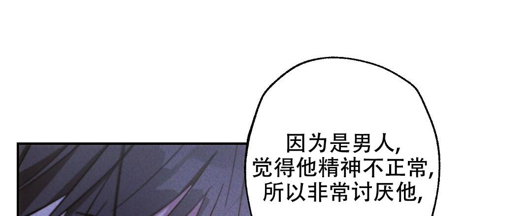 《疾风骤雨(第I+II季)》漫画最新章节第132话免费下拉式在线观看章节第【19】张图片