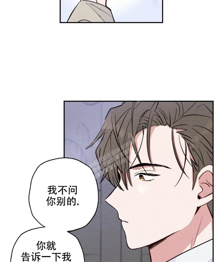 《疾风骤雨(第I+II季)》漫画最新章节第26话免费下拉式在线观看章节第【8】张图片