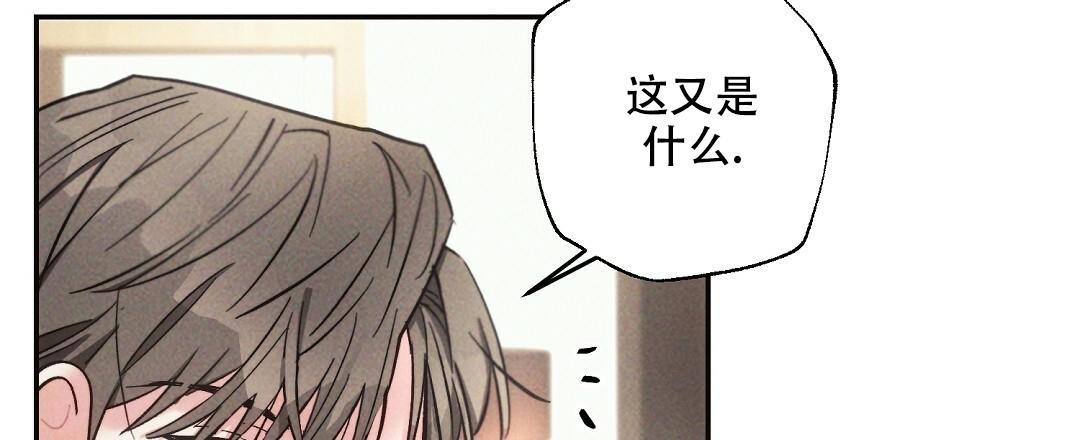 《疾风骤雨(第I+II季)》漫画最新章节第99话免费下拉式在线观看章节第【9】张图片