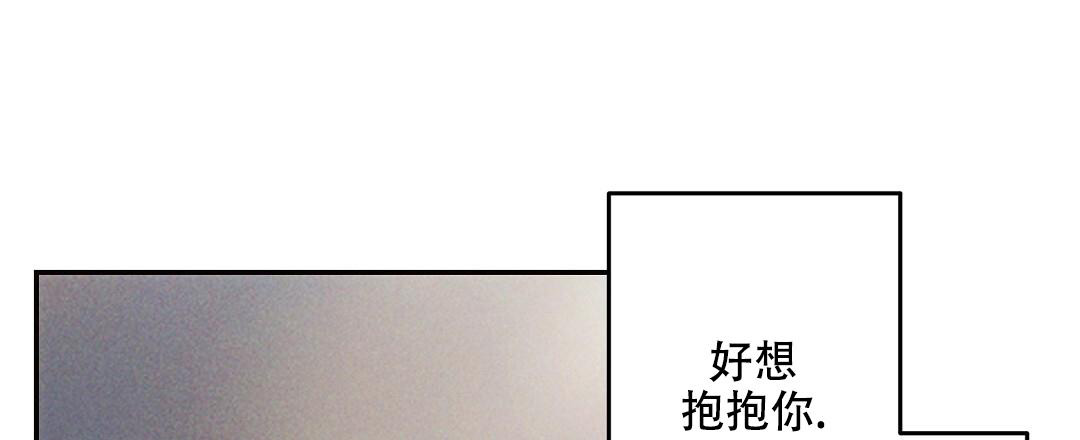 《疾风骤雨(第I+II季)》漫画最新章节第126话免费下拉式在线观看章节第【26】张图片