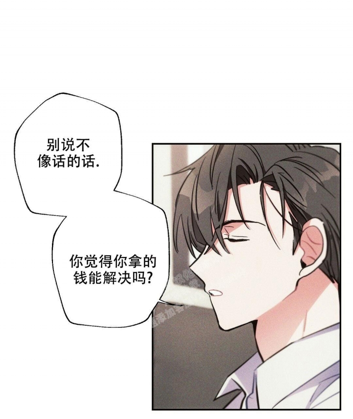 《疾风骤雨(第I+II季)》漫画最新章节第80话免费下拉式在线观看章节第【10】张图片