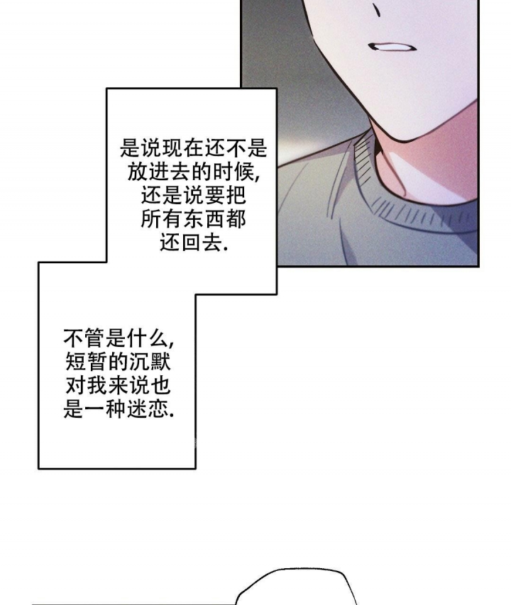 《疾风骤雨(第I+II季)》漫画最新章节第80话免费下拉式在线观看章节第【39】张图片