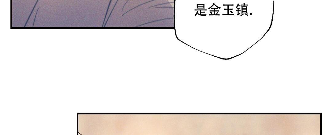 《疾风骤雨(第I+II季)》漫画最新章节第125话免费下拉式在线观看章节第【3】张图片