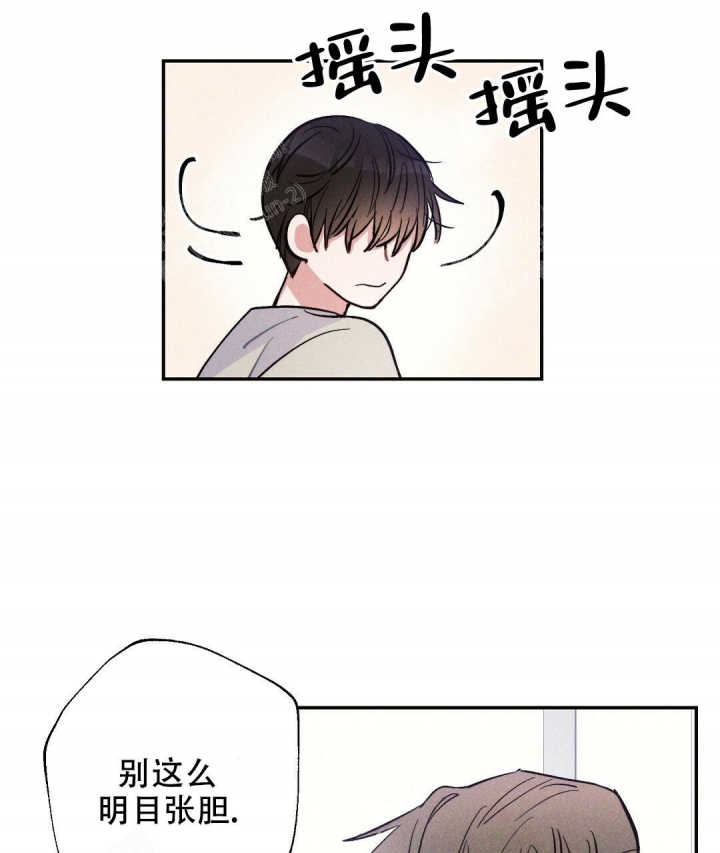 《疾风骤雨(第I+II季)》漫画最新章节第26话免费下拉式在线观看章节第【26】张图片