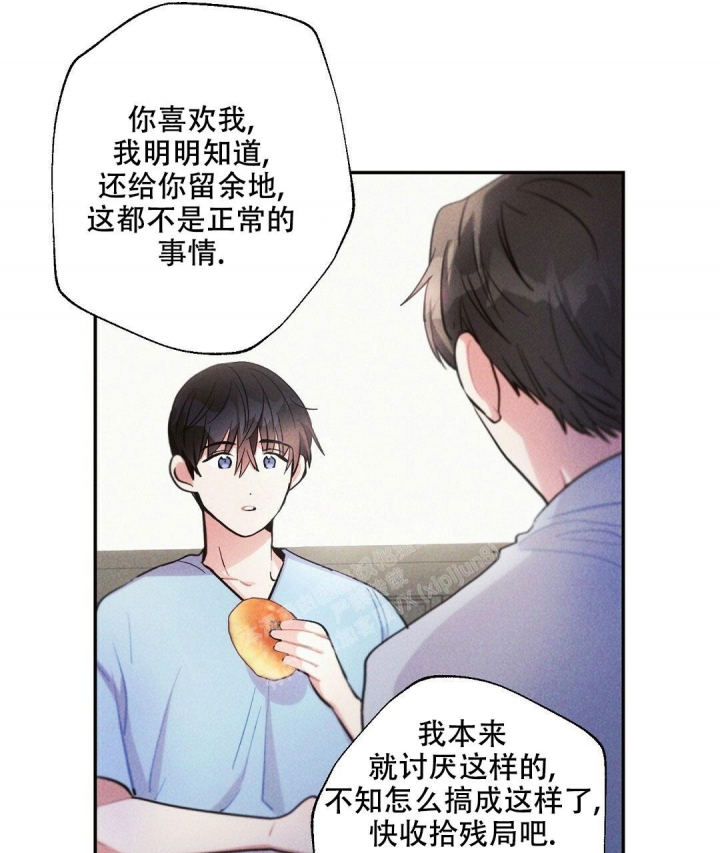 《疾风骤雨(第I+II季)》漫画最新章节第77话免费下拉式在线观看章节第【34】张图片